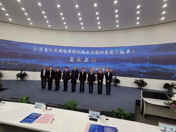 能耗在線監(jiān)測(cè)系統(tǒng)