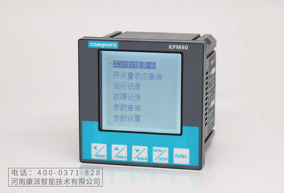 KPM60 系列低壓電動(dòng)機(jī)保護(hù)器